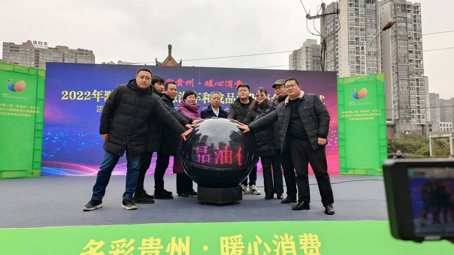绿博黔南暖心消费 新能源汽车与成品油促销会双轮驱动 点燃消费新引擎